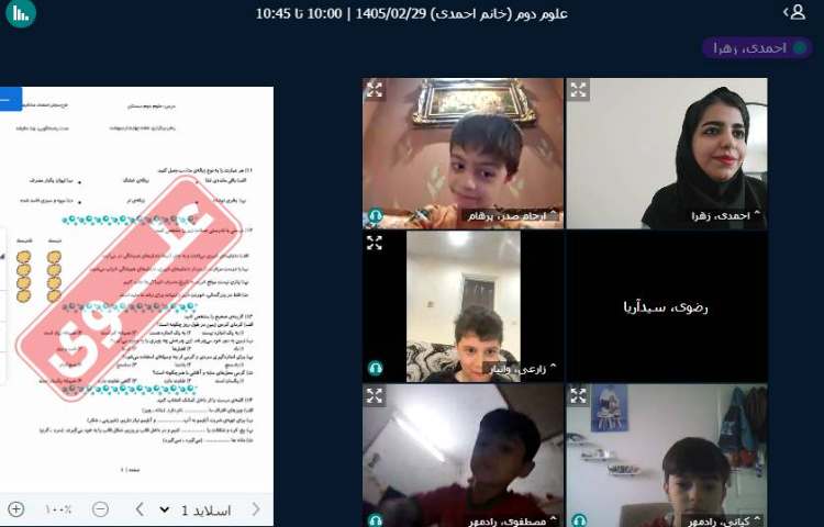 برگزاری کلاس آنلاین 14