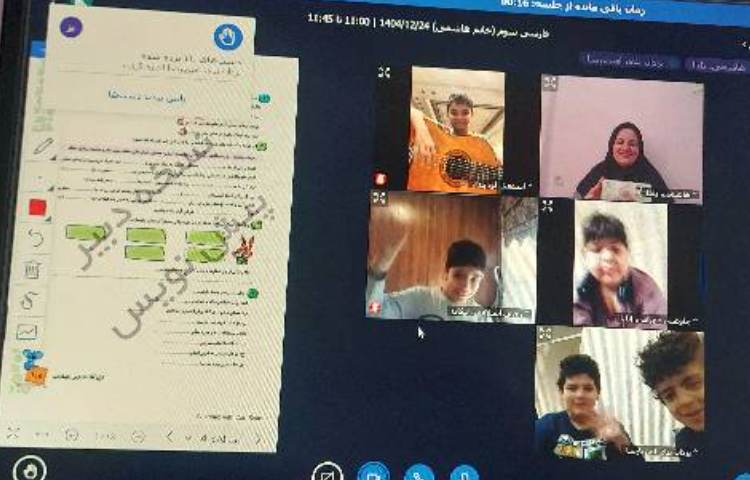 برگزاری کلاس آنلاین 15