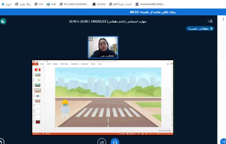 برگزاری کلاس آنلاین 15