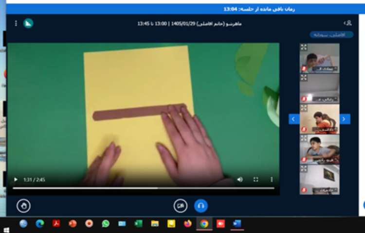برگزاری کلاس آنلاین 15