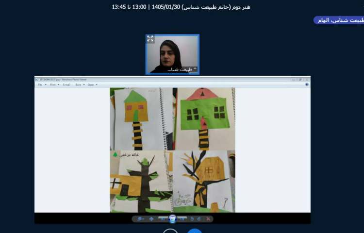 برگزاری کلاس آنلاین 15