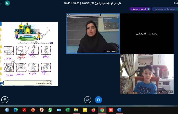 برگزاری کلاس آنلاین 15