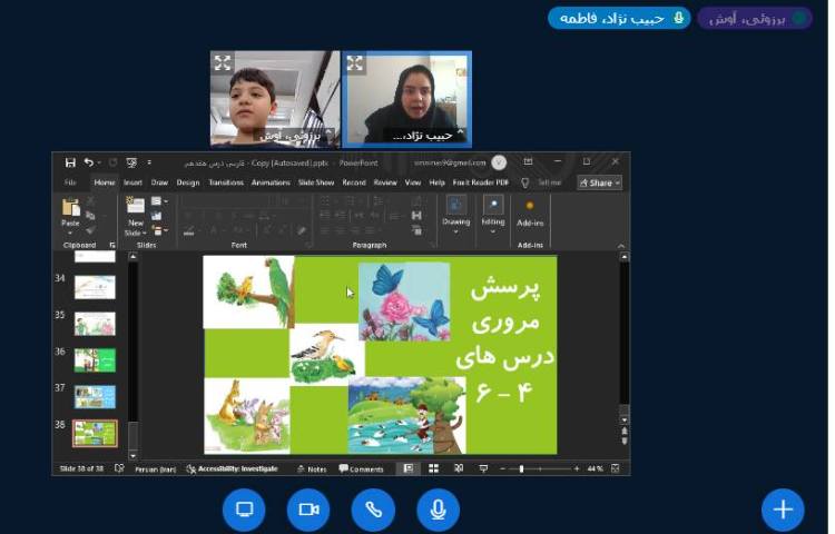 برگزاری کلاس آنلاین 15
