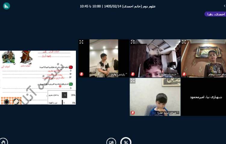 برگزاری کلاس آنلاین 15
