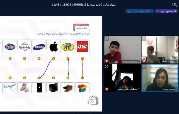 برگزاری کلاس آنلاین 15