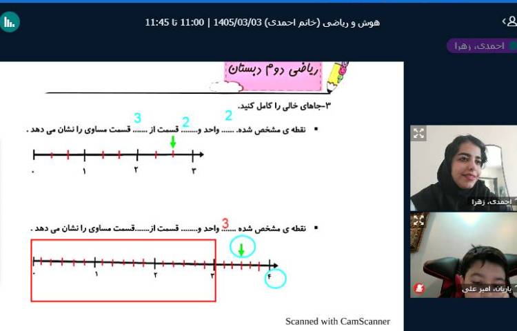 برگزاری کلاس آنلاین 15