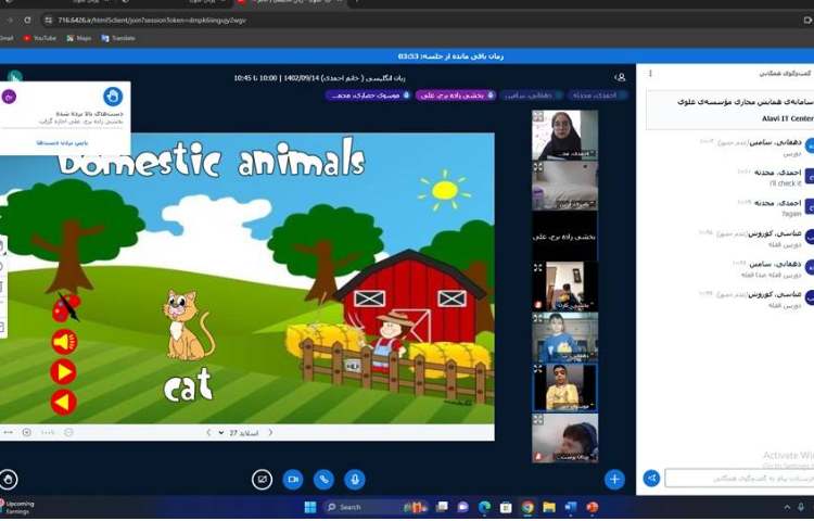 برگزاری کلاس آنلاین 16