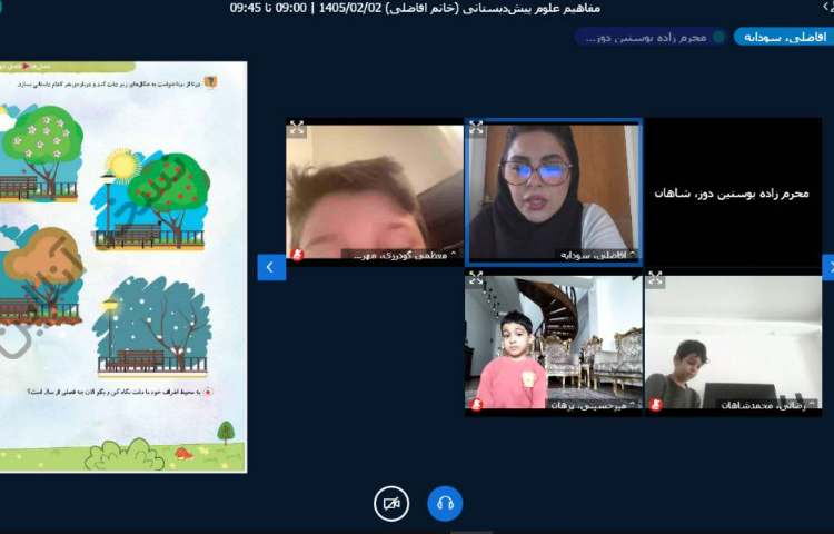 برگزاری کلاس آنلاین 16