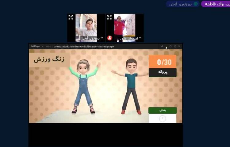 برگزاری کلاس آنلاین 16