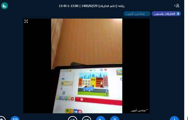 برگزاری کلاس آنلاین 16