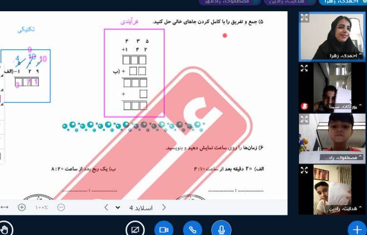 برگزاری کلاس آنلاین 16