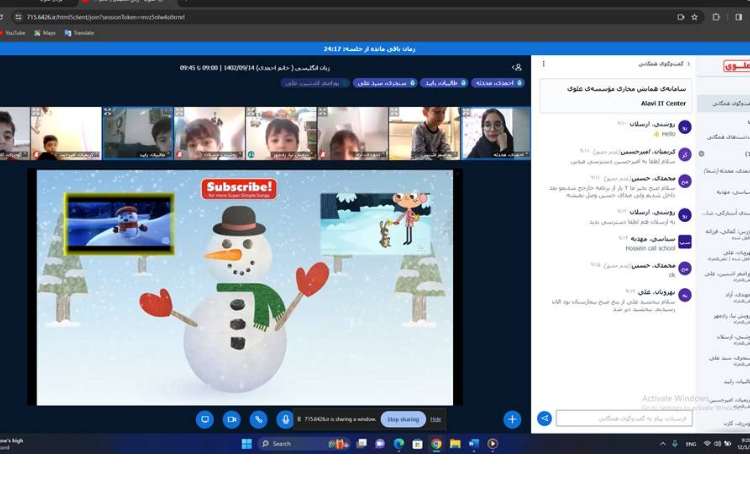 برگزاری کلاس آنلاین 17