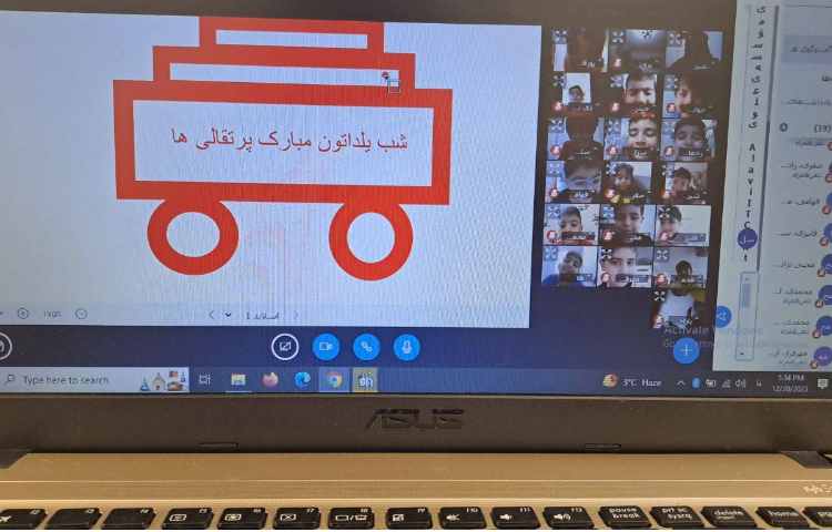 برگزاری کلاس آنلاین 17