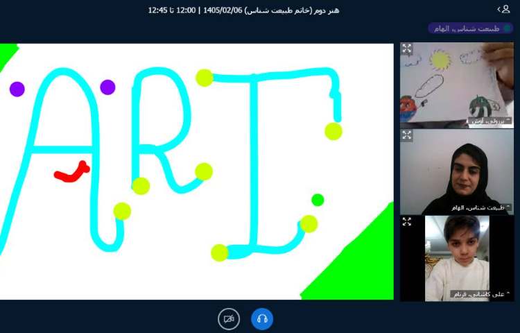 برگزاری کلاس آنلاین 17