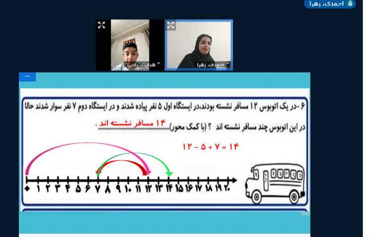 برگزاری کلاس آنلاین 17