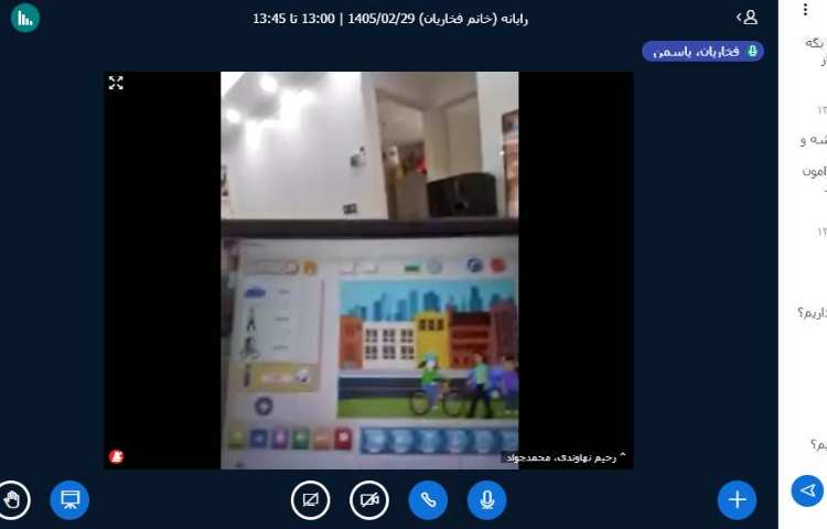 برگزاری کلاس آنلاین 17
