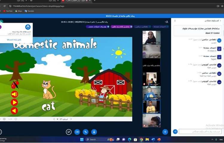 برگزاری کلاس آنلاین 18