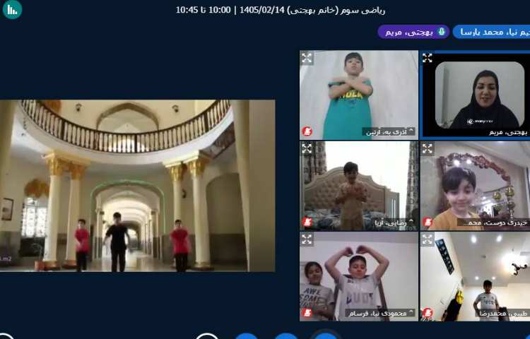 برگزاری کلاس آنلاین 18