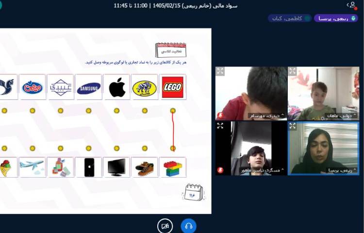 برگزاری کلاس آنلاین 18