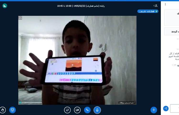 برگزاری کلاس آنلاین 18