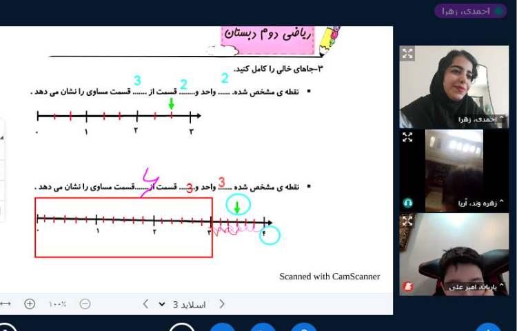برگزاری کلاس آنلاین 18