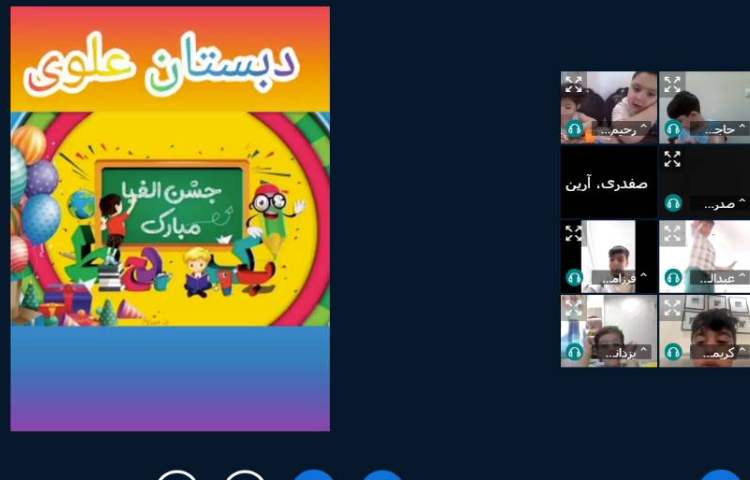 برگزاری کلاس آنلاین 18