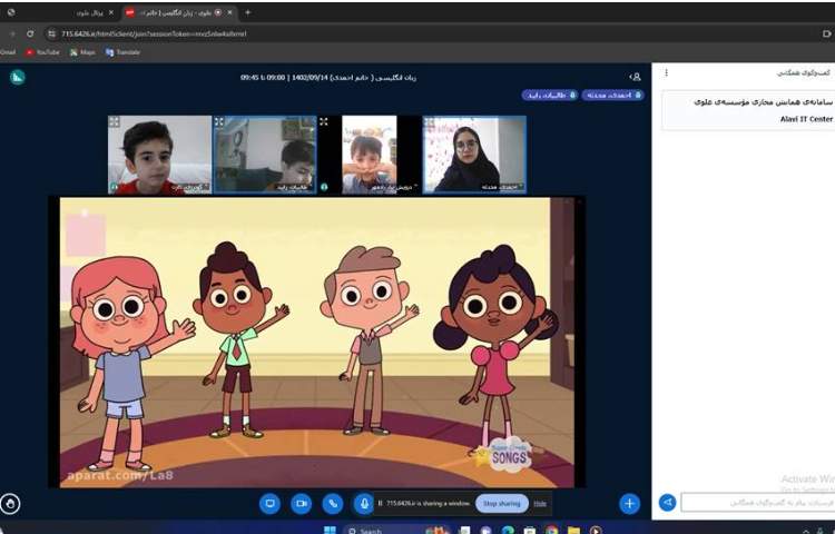 برگزاری کلاس آنلاین 19