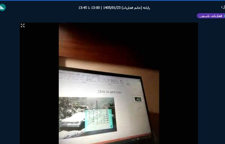 برگزاری کلاس آنلاین 19