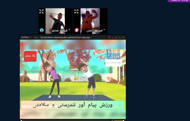 برگزاری کلاس آنلاین 19