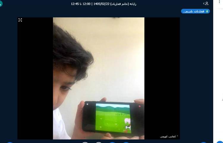 برگزاری کلاس آنلاین 19