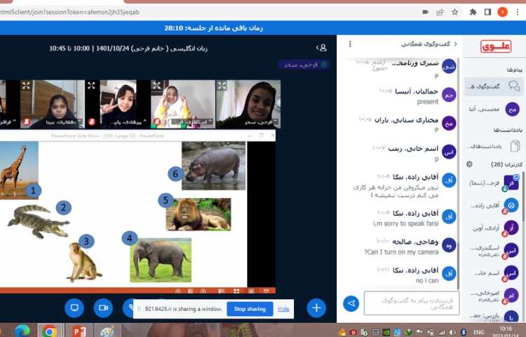 برگزاری کلاس آنلاین 2