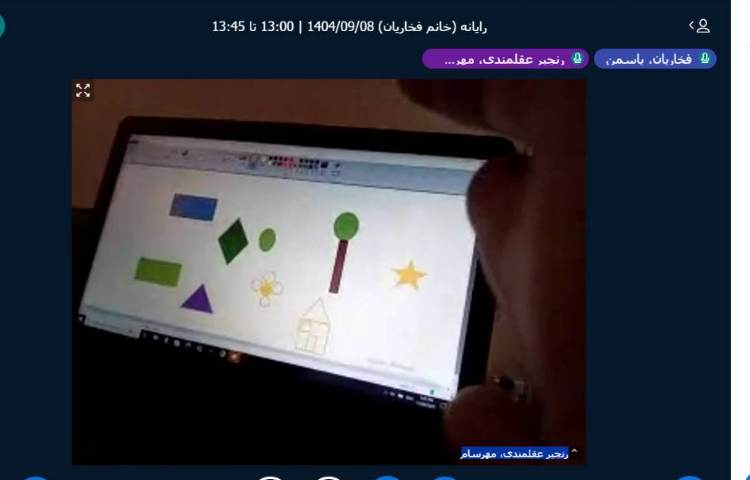 برگزاری کلاس آنلاین 2