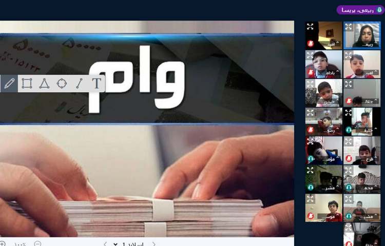 برگزاری کلاس آنلاین 2