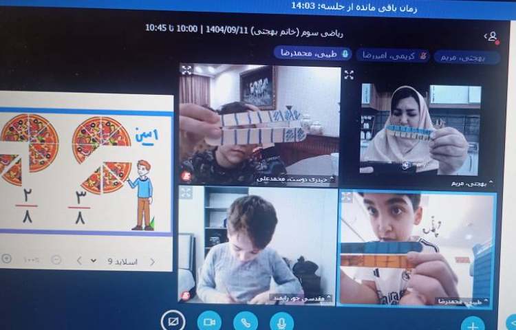 برگزاری کلاس آنلاین 2