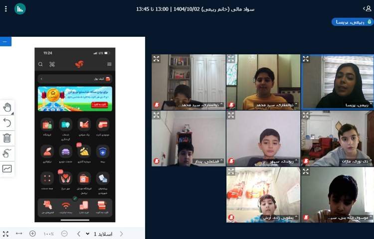 برگزاری کلاس آنلاین 2