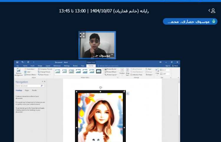 برگزاری کلاس آنلاین 2