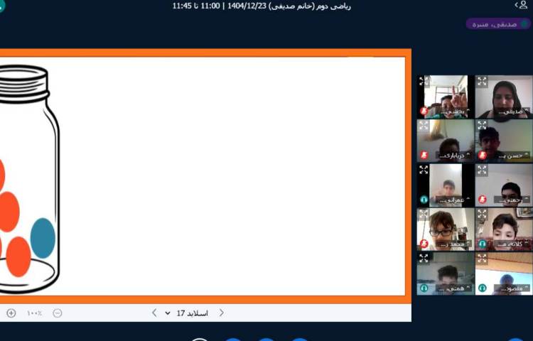 برگزاری کلاس آنلاین 2