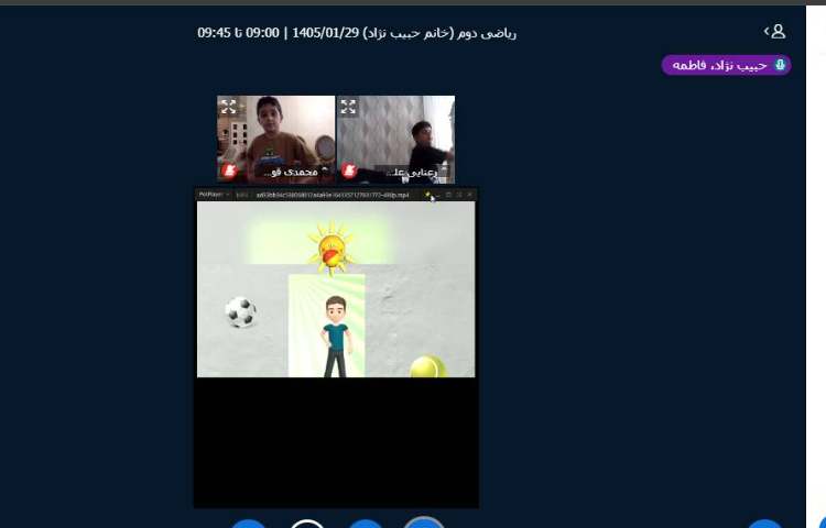 برگزاری کلاس آنلاین 2