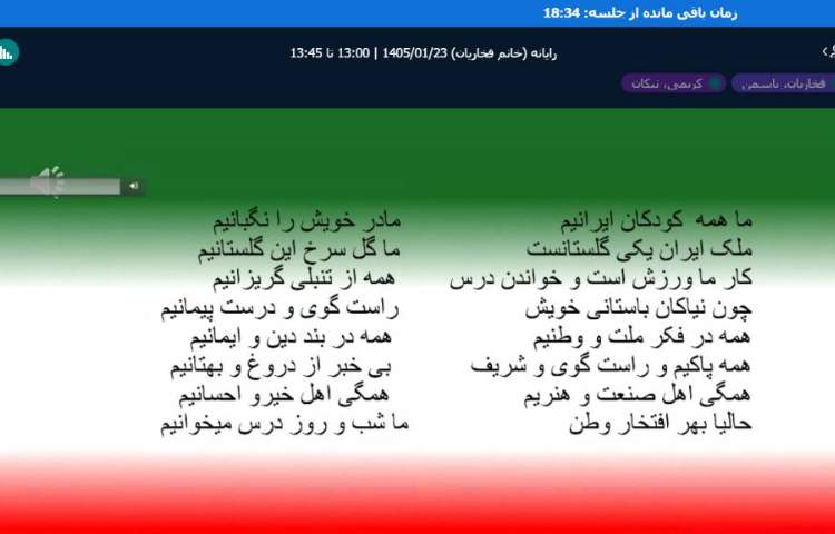 برگزاری کلاس آنلاین 20