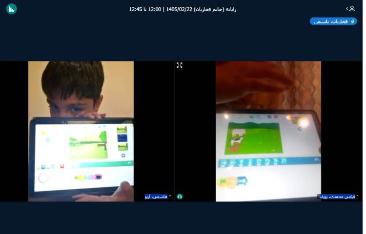 برگزاری کلاس آنلاین 20