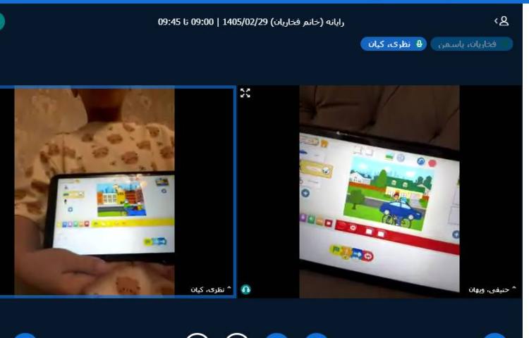 برگزاری کلاس آنلاین 20
