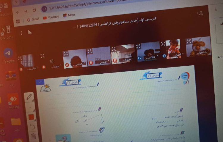 برگزاری کلاس آنلاین 21