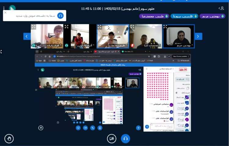 برگزاری کلاس آنلاین 21