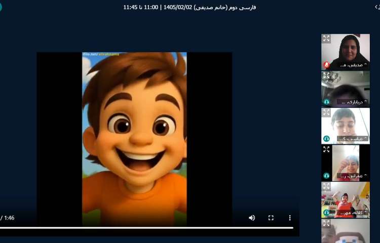 برگزاری کلاس آنلاین 22