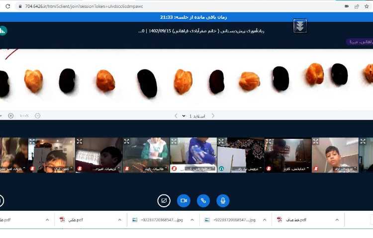 برگزاری کلاس آنلاین 23