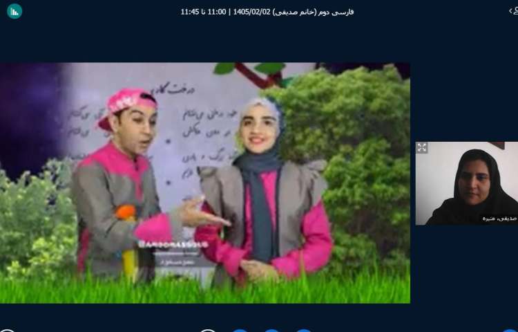 برگزاری کلاس آنلاین 23