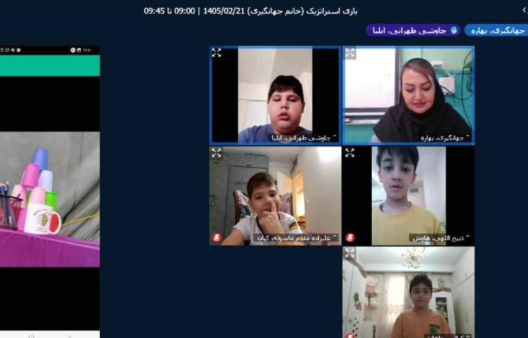 برگزاری کلاس آنلاین 23