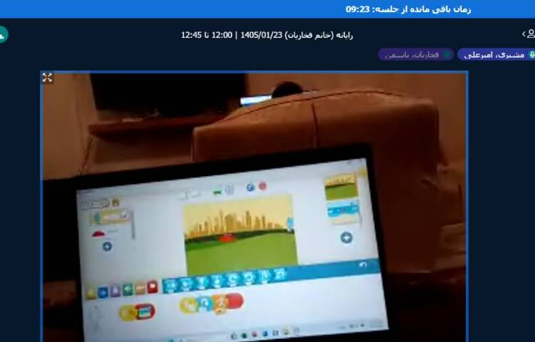 برگزاری کلاس آنلاین 24