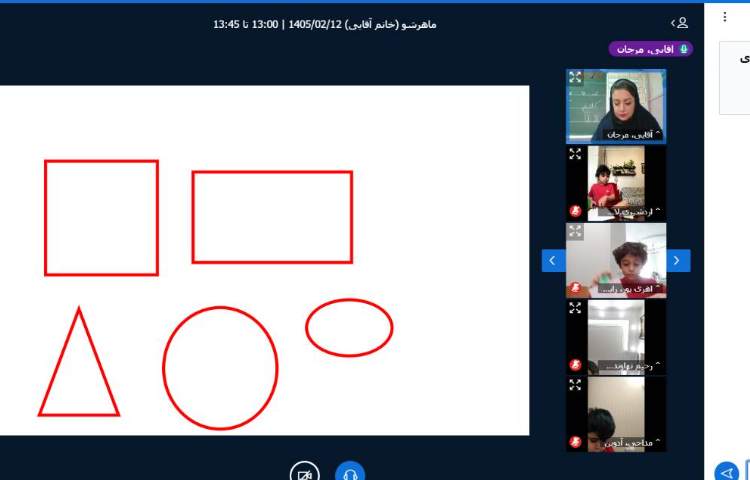 برگزاری کلاس آنلاین 24
