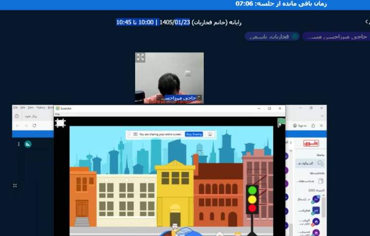 برگزاری کلاس آنلاین 25